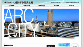 What Arc-city.com website looked like in 2016 (8 years ago)