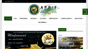 What Apbif.org website looked like in 2016 (7 years ago)