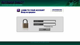 What Autowebdirect.com website looked like in 2016 (8 years ago)