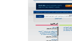 What Almaany.com website looked like in 2016 (9 years ago)