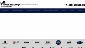 What Ascgroup.ru website looked like in 2016 (8 years ago)