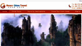 What Accesschinatravel.com website looked like in 2016 (7 years ago)