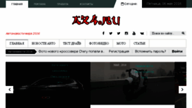 What Ax4.ru website looked like in 2016 (7 years ago)