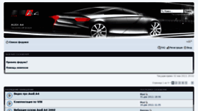 What Audi-a4.kiev.ua website looked like in 2016 (7 years ago)
