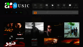 What Asmusic.ir website looked like in 2016 (8 years ago)
