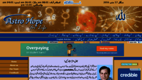 What Astrohope.com website looked like in 2016 (7 years ago)