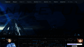 What Animefull.ru website looked like in 2016 (7 years ago)