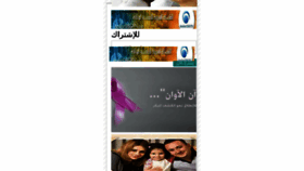What Arabicobgyn.net website looked like in 2016 (7 years ago)