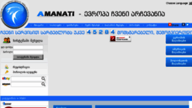 What A-manati.com website looked like in 2016 (7 years ago)