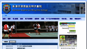 What Ablmcc.edu.hk website looked like in 2016 (7 years ago)