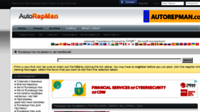 What Autorepman.com website looked like in 2016 (7 years ago)