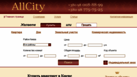 What Allcity.kiev.ua website looked like in 2016 (10 years ago)