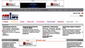 What Arminfo.am website looked like in 2016 (7 years ago)