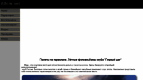 What Alhim.net website looked like in 2016 (9 years ago)