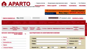 What Aparto.ru website looked like in 2016 (7 years ago)