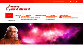 What Astroanilvats.com website looked like in 2016 (7 years ago)