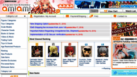 What Amiami.com website looked like in 2016 (7 years ago)