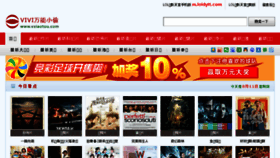 What A-xo.com website looked like in 2016 (9 years ago)
