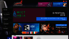 What Antenna5.com.mk website looked like in 2016 (9 years ago)