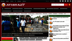 What Athirady.com website looked like in 2016 (7 years ago)