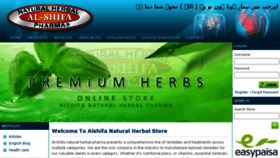 What Alshifaherbal.com website looked like in 2016 (7 years ago)
