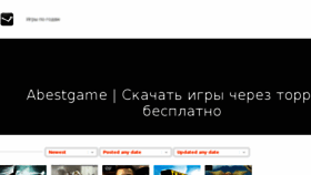 What Abestgame.ru website looked like in 2016 (7 years ago)