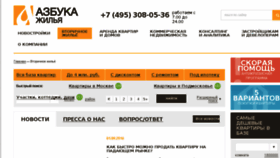What Azbuka-vtorich.ru website looked like in 2016 (7 years ago)