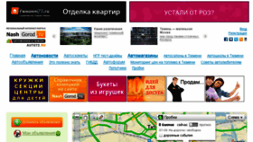 What Auto72.ru website looked like in 2016 (7 years ago)