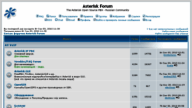 What Asteriskforum.ru website looked like in 2016 (7 years ago)