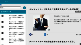 What Apsnetwork.org website looked like in 2016 (9 years ago)