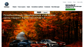 What Autotrade-ag.ru website looked like in 2016 (7 years ago)