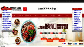 What Aiyachihuo.com website looked like in 2016 (7 years ago)