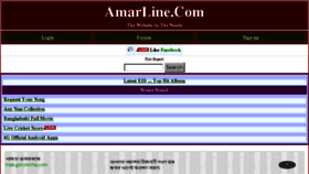 What Amarline.com website looked like in 2016 (7 years ago)