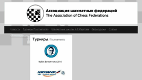 What Acfed.ru website looked like in 2016 (7 years ago)