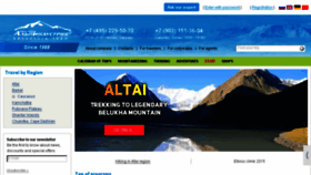 What Alpindustria-tour.ru website looked like in 2016 (7 years ago)