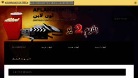 What Aflam2you.com website looked like in 2016 (7 years ago)