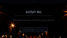 What Avisit.ru website looked like in 2016 (7 years ago)