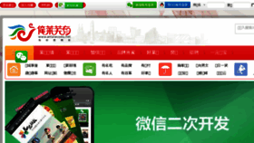 What Anlaiwuyou.net website looked like in 2016 (9 years ago)