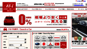 What At-info.jp website looked like in 2016 (7 years ago)