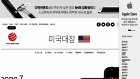 What Americanboss.co.kr website looked like in 2016 (7 years ago)