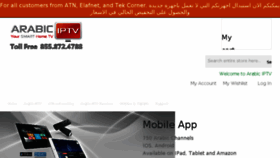 What Atnnetwork.net website looked like in 2016 (7 years ago)