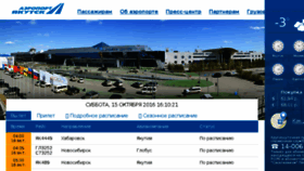What Airport-yakutsk.ru website looked like in 2016 (7 years ago)