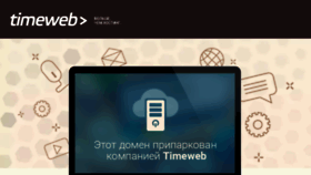 What Aibeton.ru website looked like in 2016 (7 years ago)