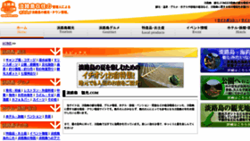 What Awaji11toko.com website looked like in 2016 (7 years ago)