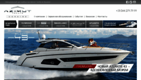 What Azimutyachts.ua website looked like in 2016 (7 years ago)