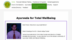 What Ayurvedamentor.net website looked like in 2016 (7 years ago)