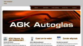 What Agkautoglas.be website looked like in 2016 (7 years ago)