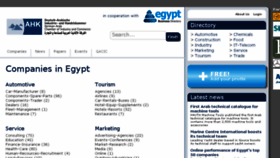 What Ahkmena.egypt-business.com website looked like in 2016 (7 years ago)