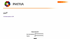 What Ap.rigla.ru website looked like in 2016 (7 years ago)