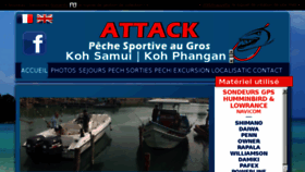 What Attackfishingtour.com website looked like in 2016 (7 years ago)